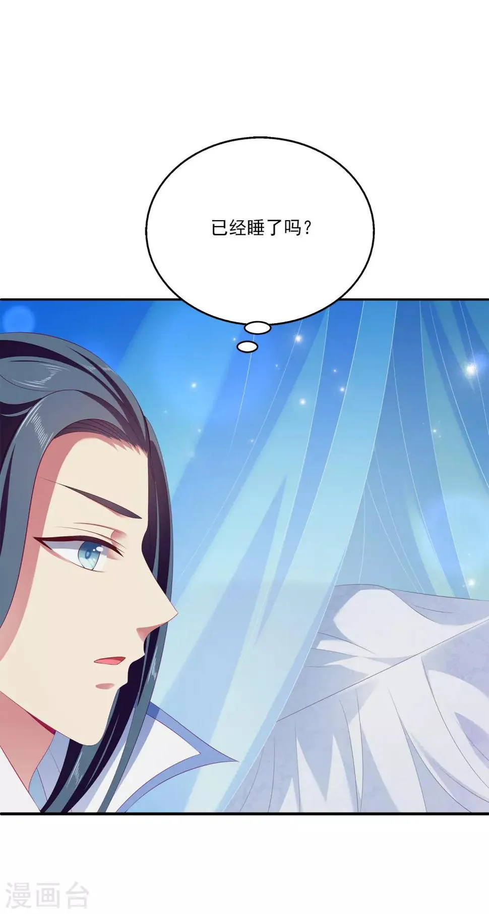 第39话 梦境好真实3