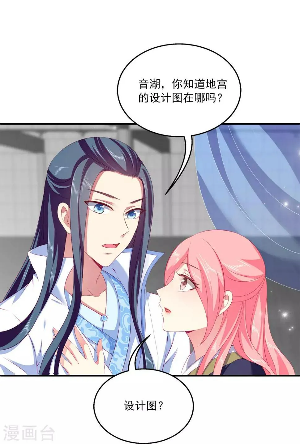 第68话 他难道是龙族的人？1