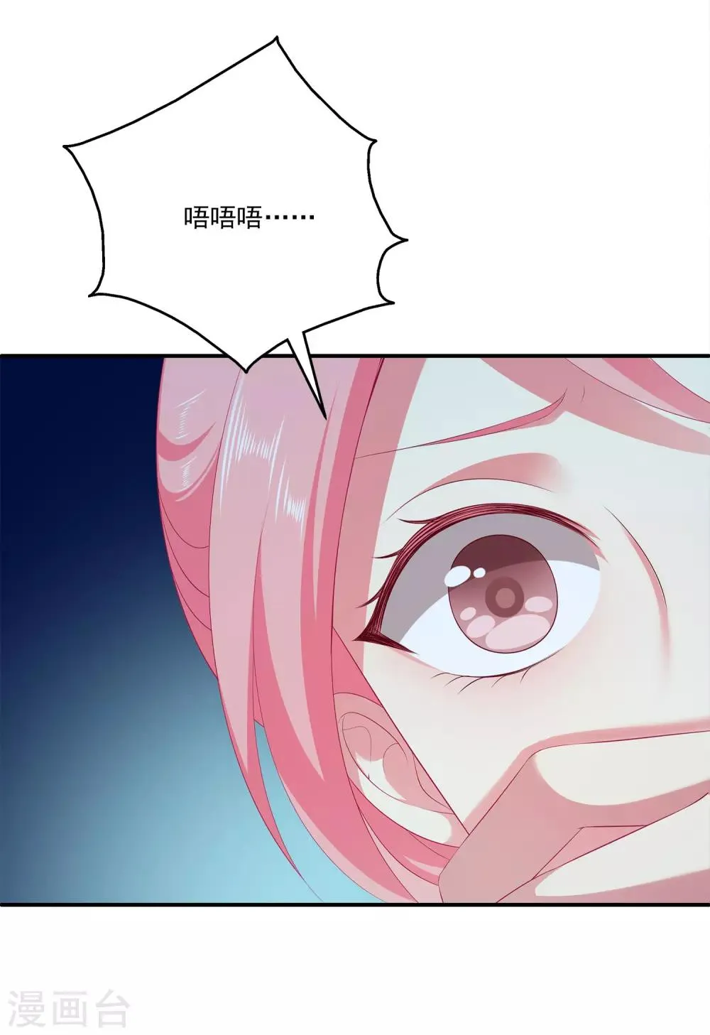 第48话 被绑架了！2