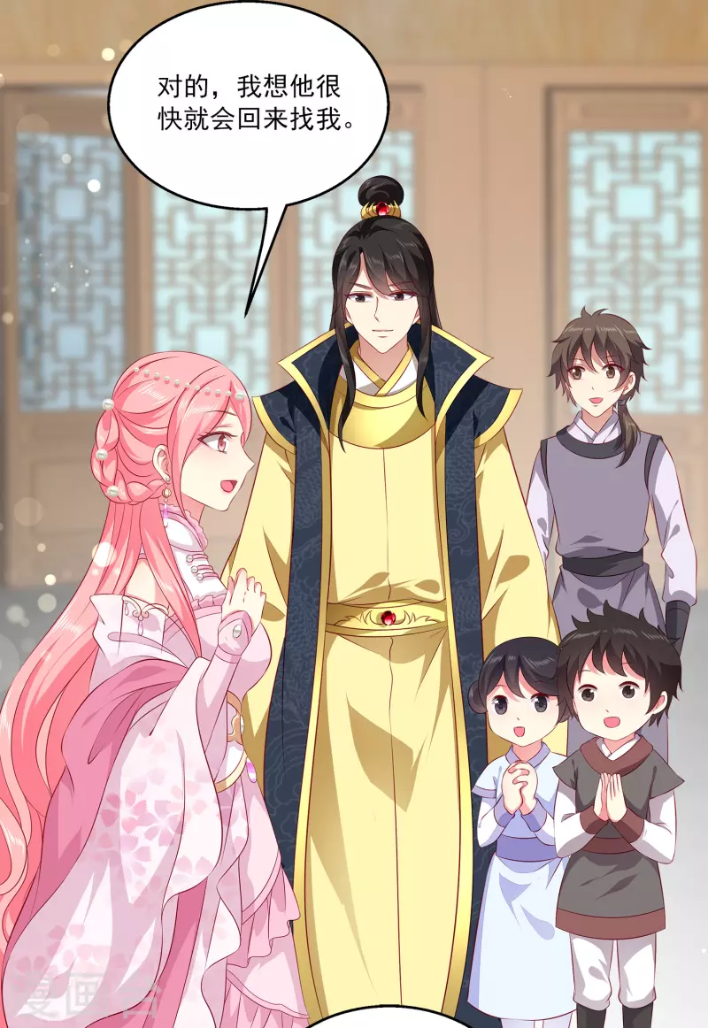 第107话 她是我的女人！2