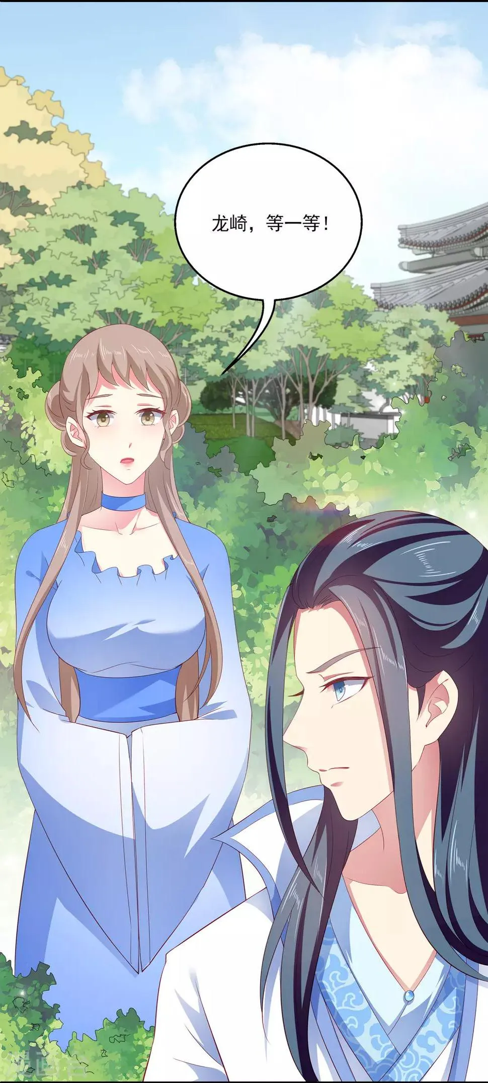 龙王的人鱼新娘漫画,第19话 情敌来势汹汹4图