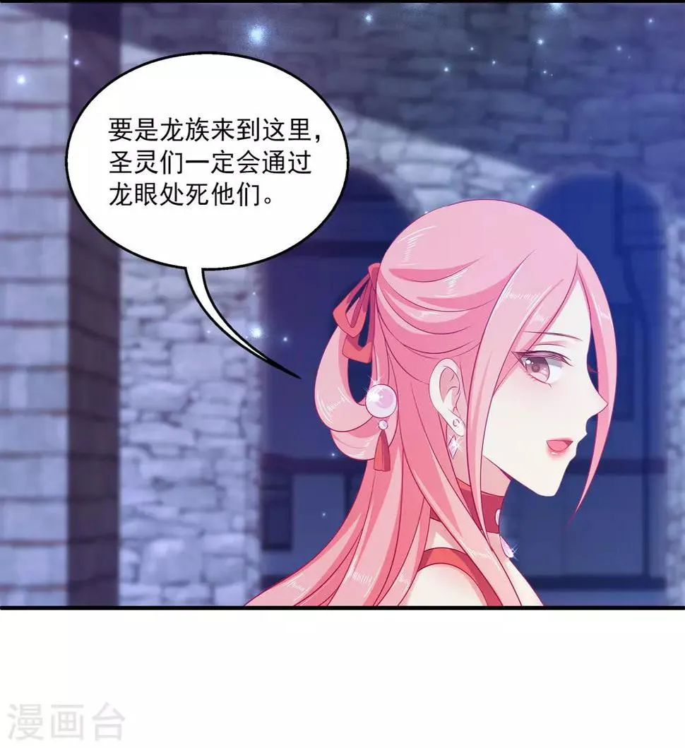第11话 这一切到底是怎么回事？3