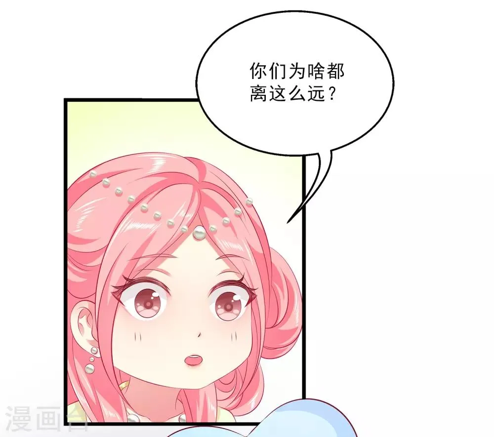 龙王的人鱼新娘漫画,免费番外1 小情侣摆地摊3图