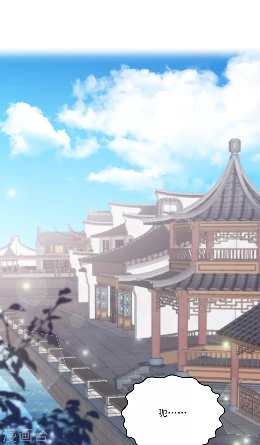第18话 我肩负着龙族的命运！4