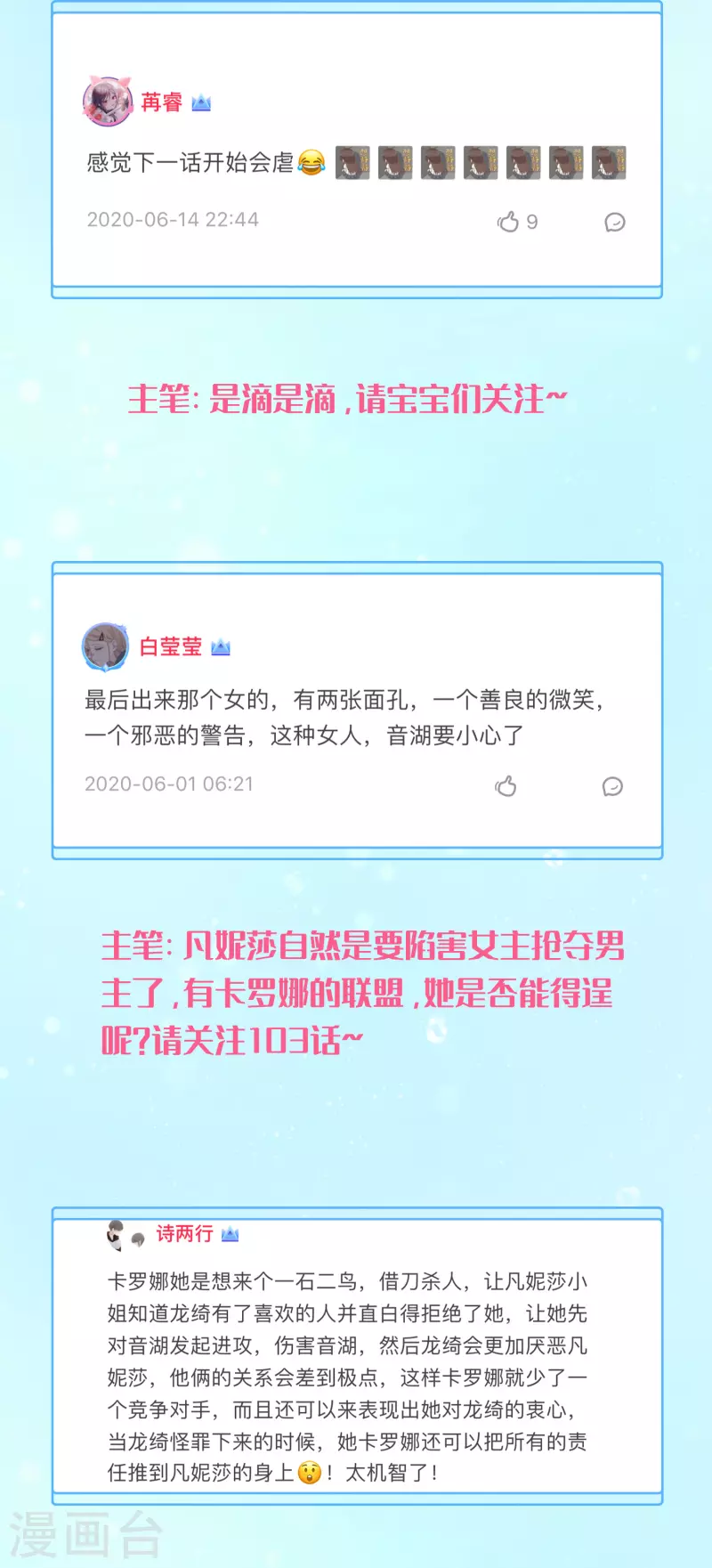 周末互动第七期2