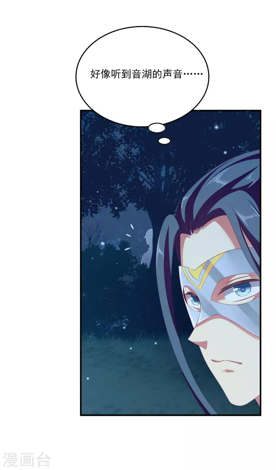 第48话 被绑架了！3