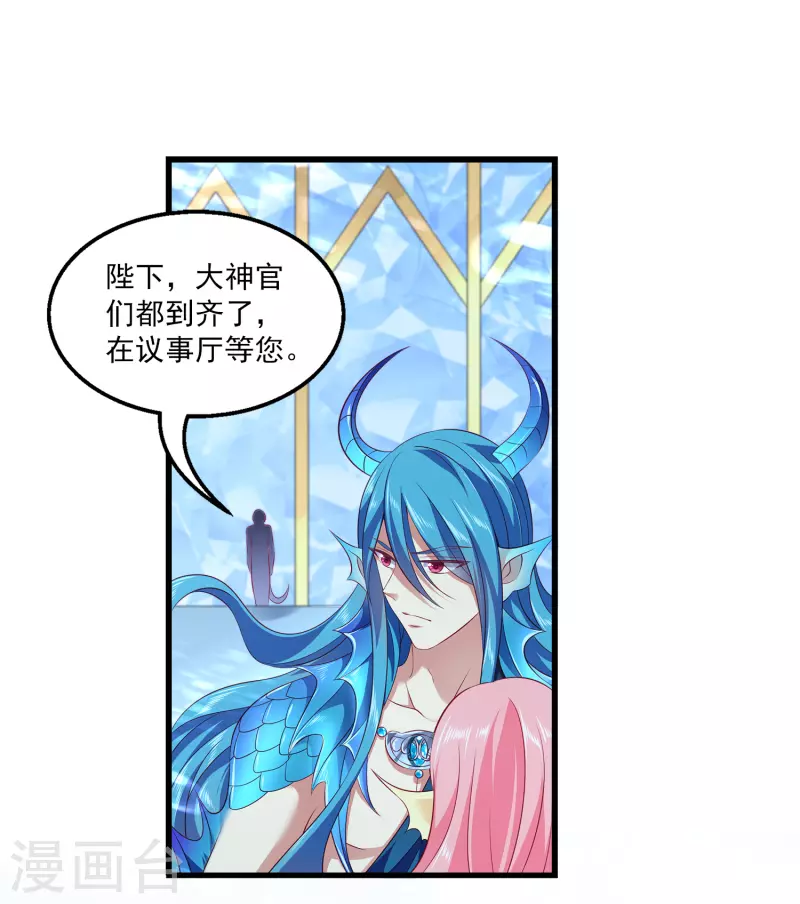 第113话 小别胜新婚1