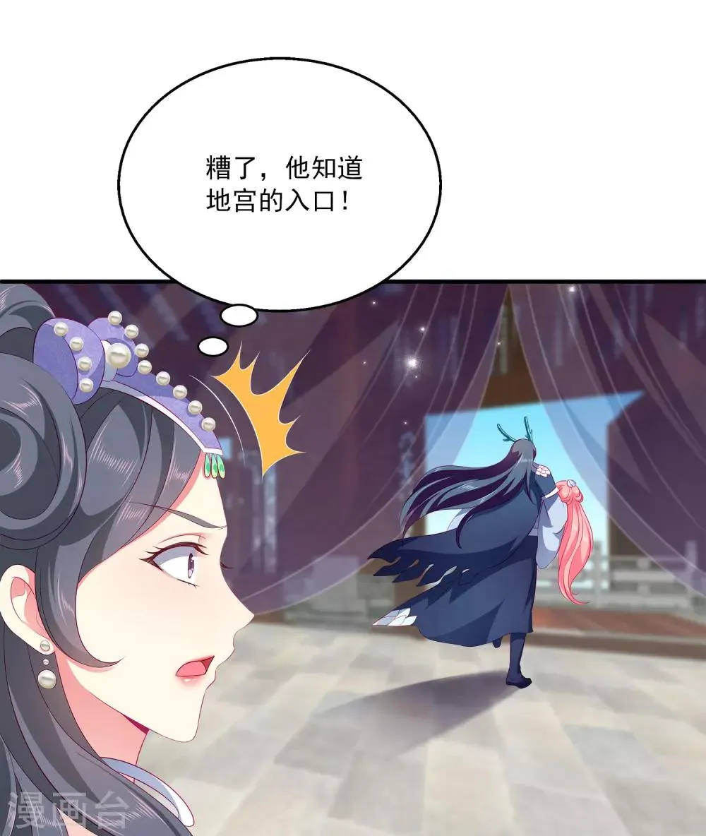 第73话 我要带你离开！2