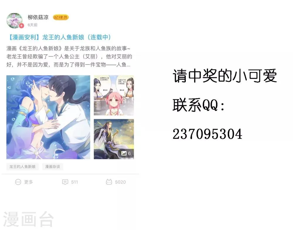 暑假活动获奖名单3