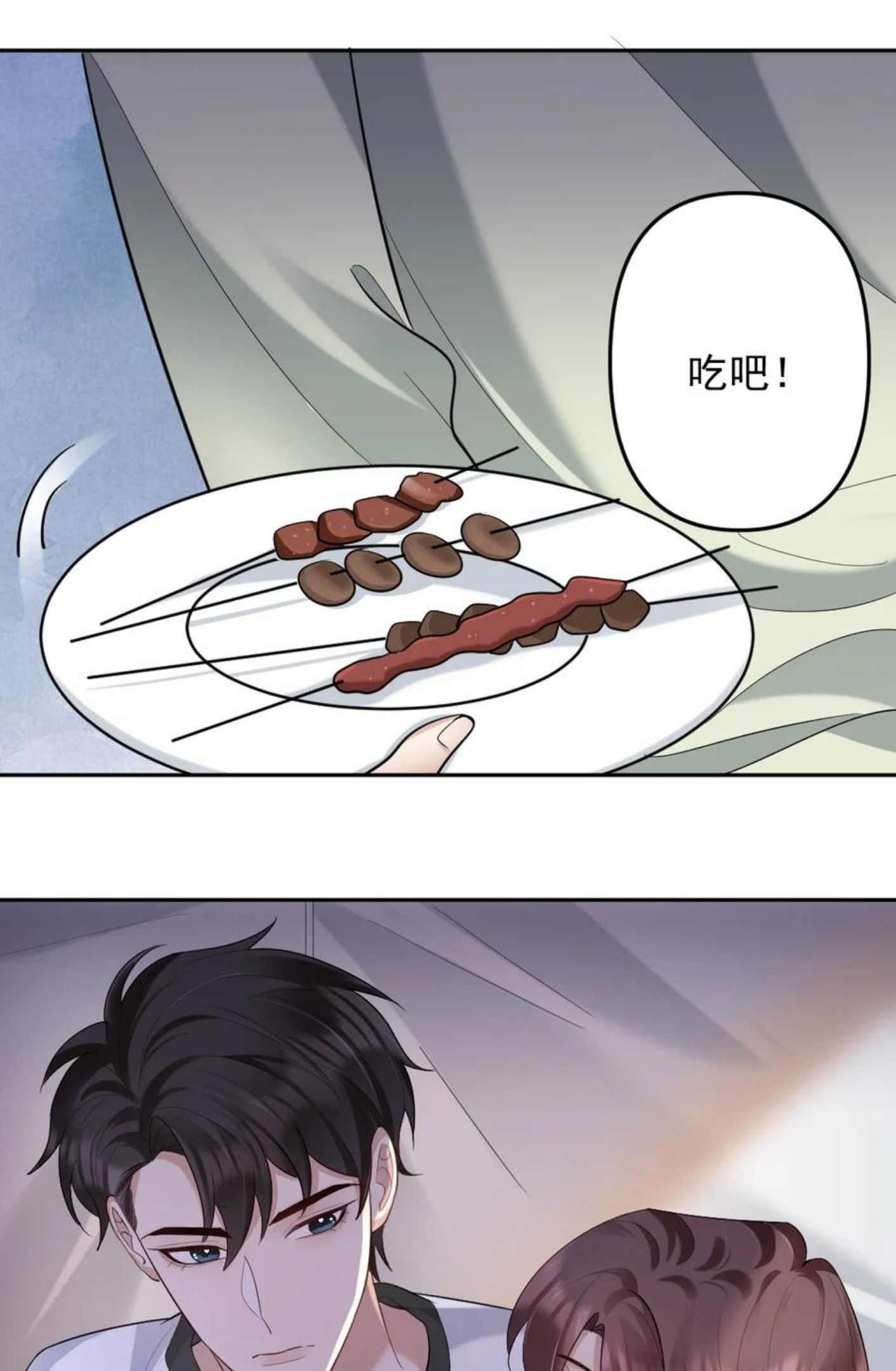 纸飞机漫画,041 你听话，我就不会不理你4图