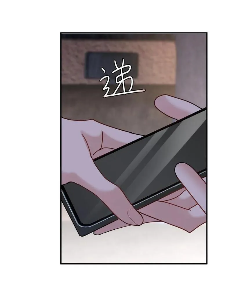 纸飞机漫画,114 新朋友1图