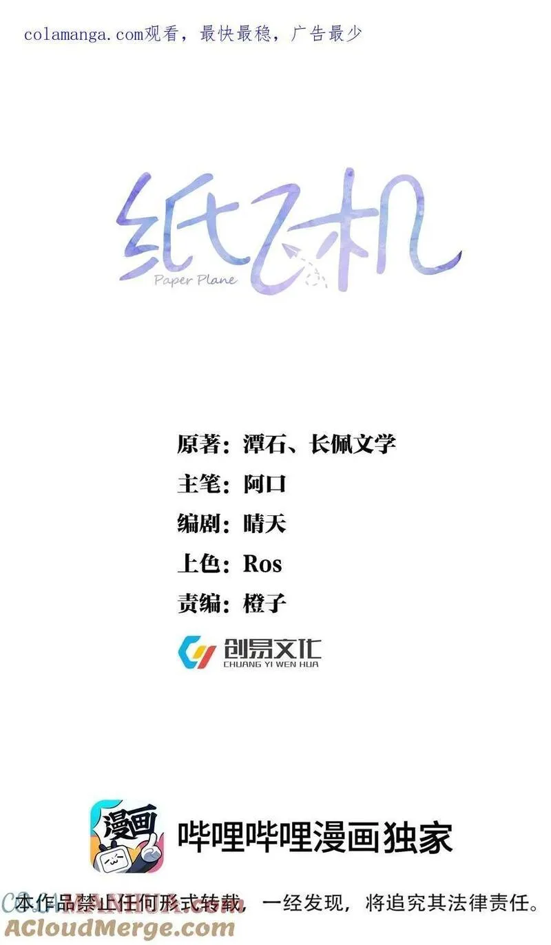 116 值班室0