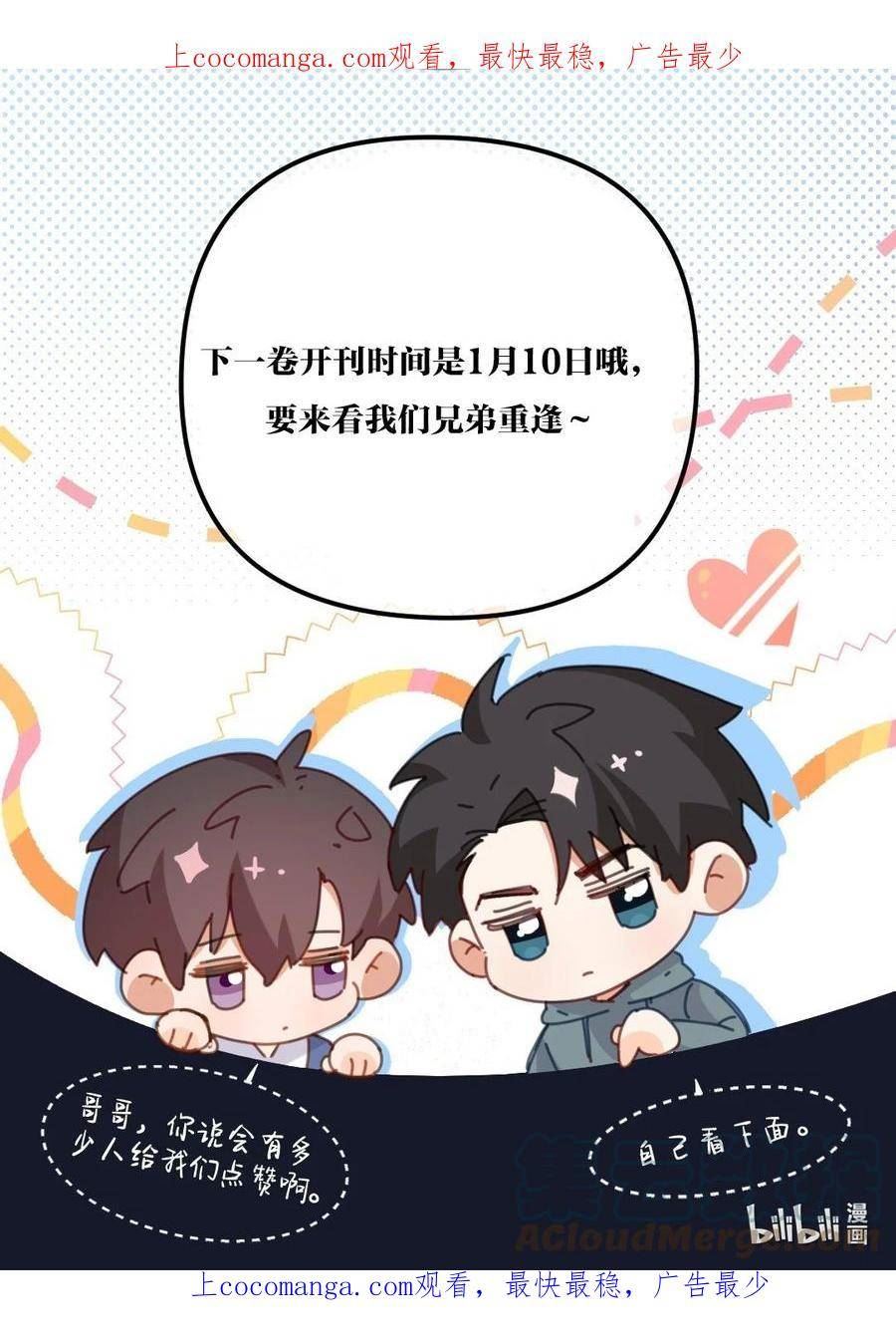 下一卷 开卷时间0