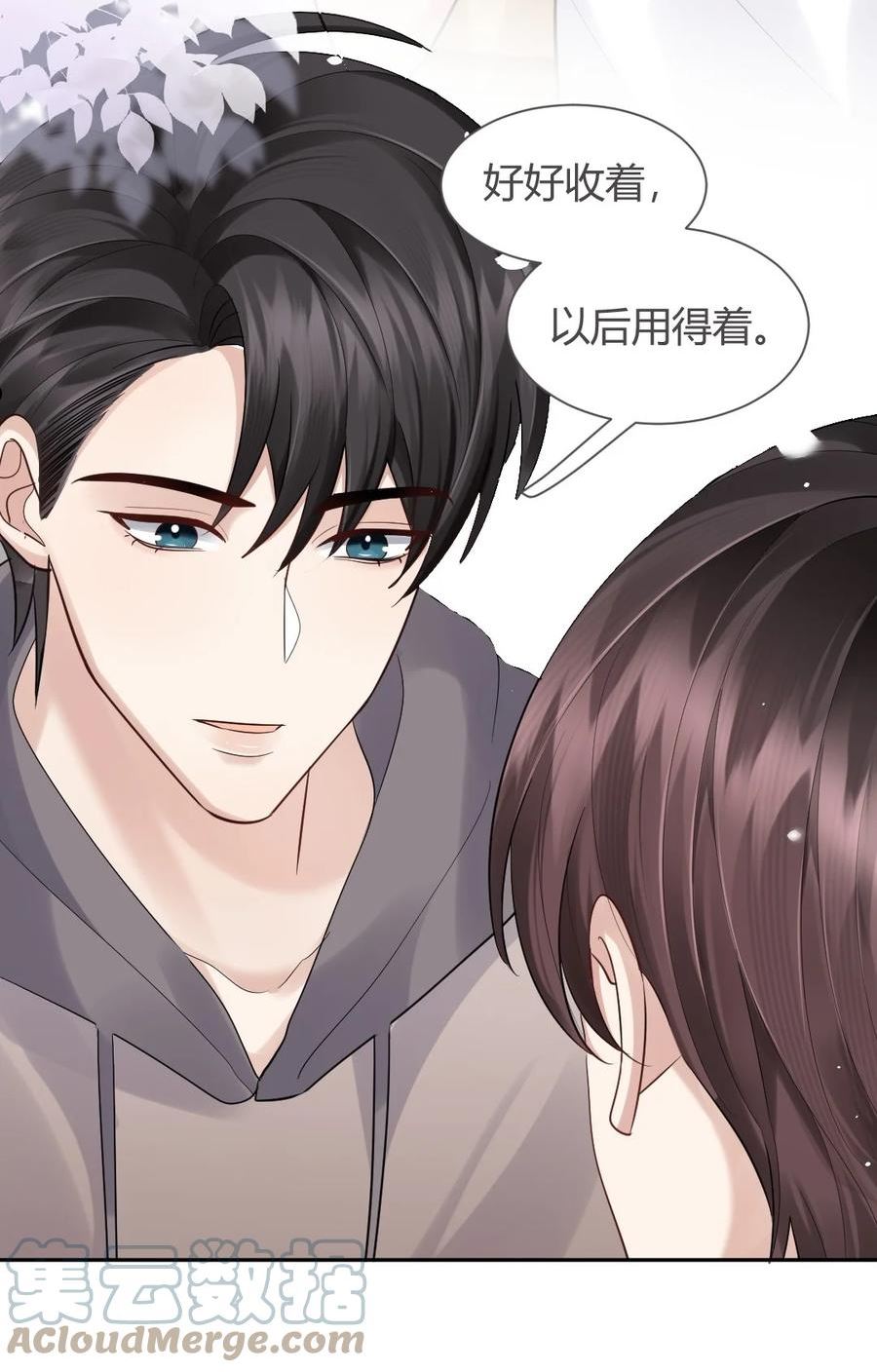 068 你愿意带我走吗？3