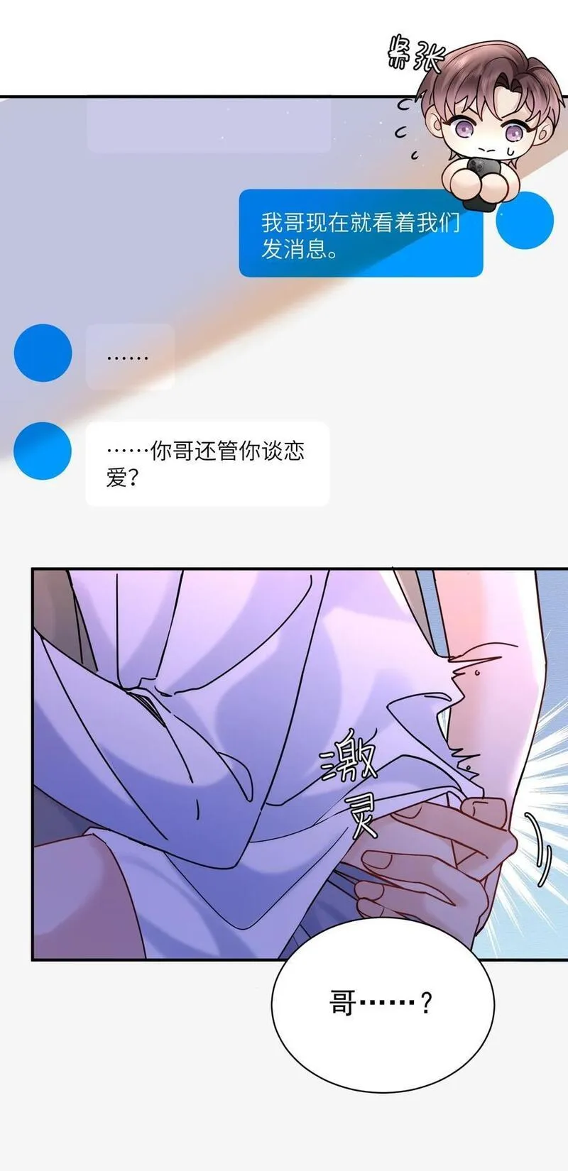 116 值班室3