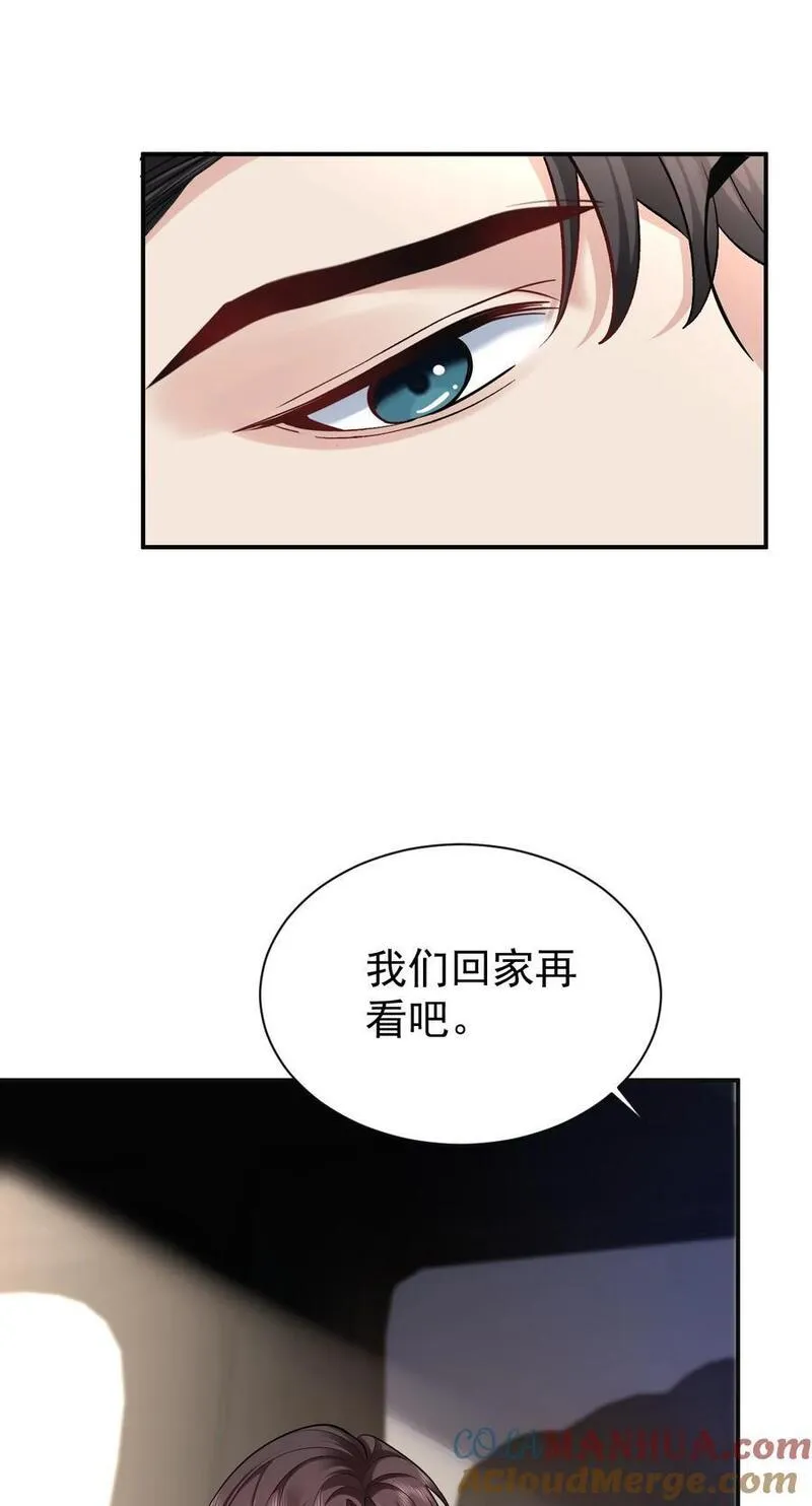 112 遗嘱4