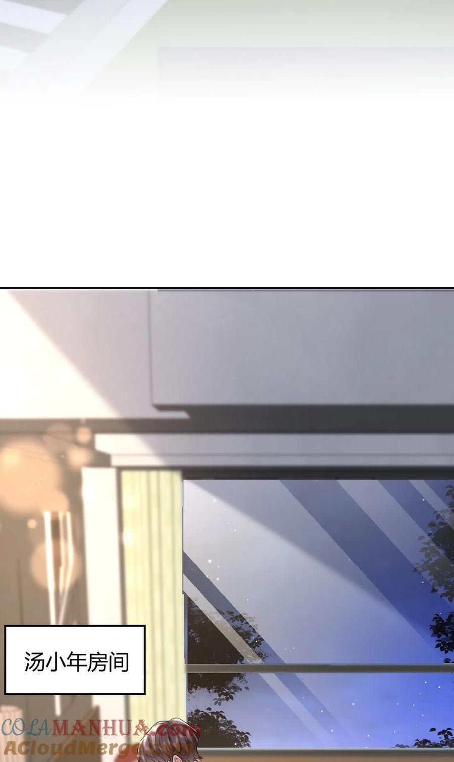 纸飞机漫画,099 告别4图