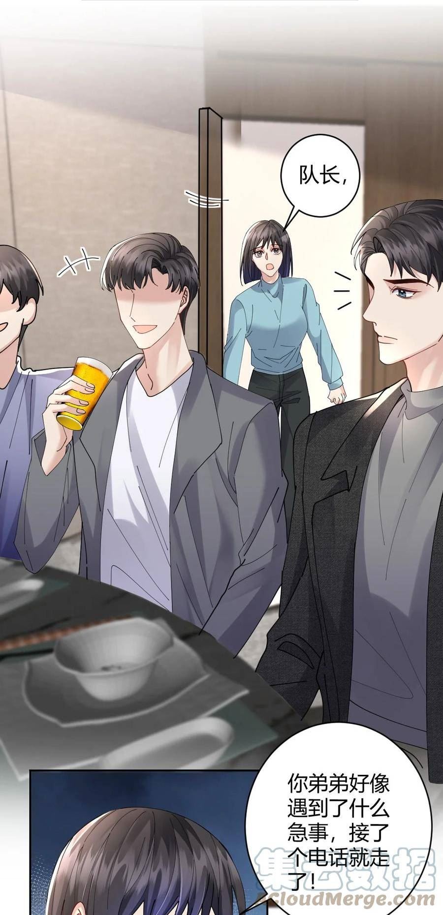 088 紧急状况4