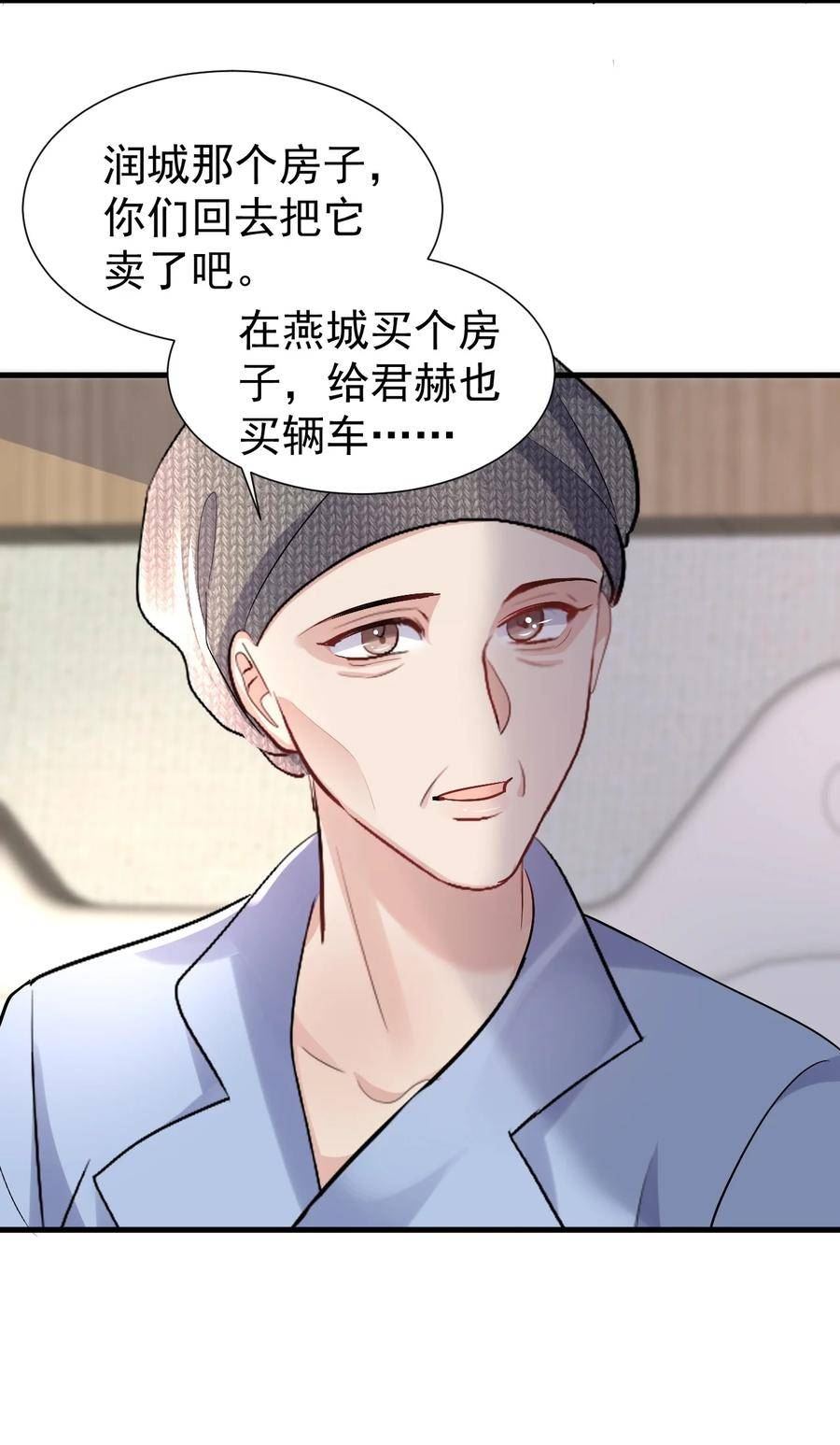 095 永别3
