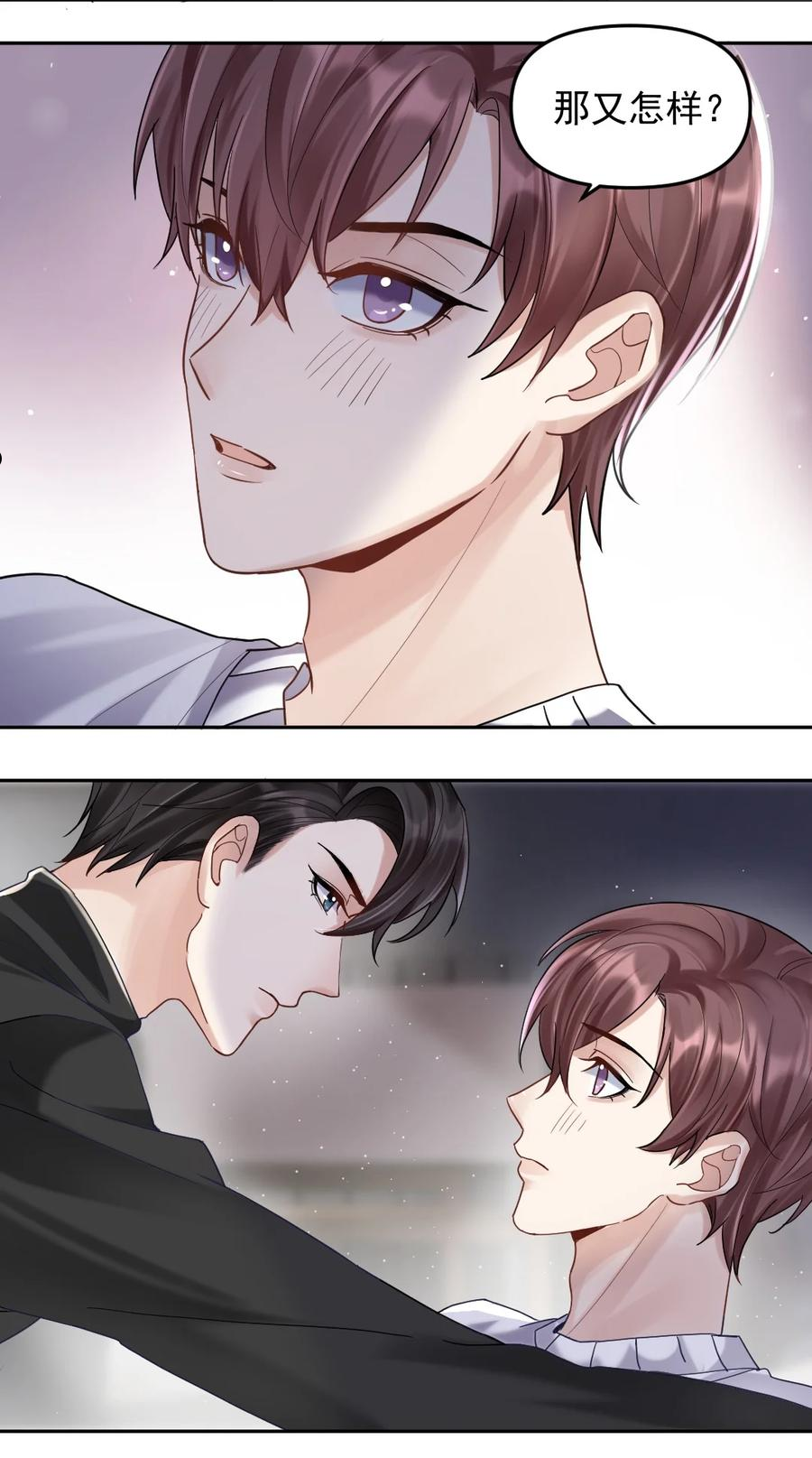 051 不安稳的元旦3