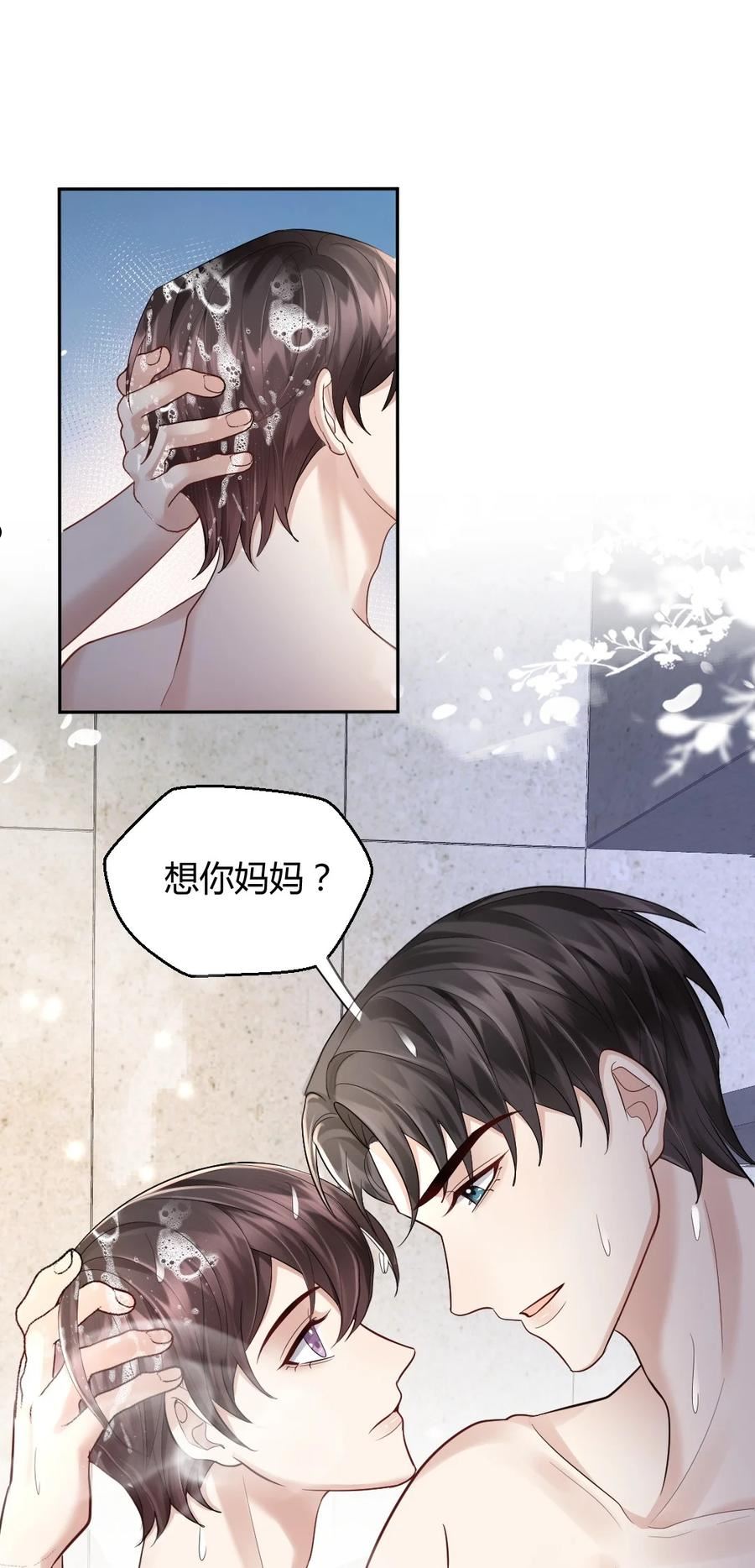 070 潮汐是海水的呼吸1