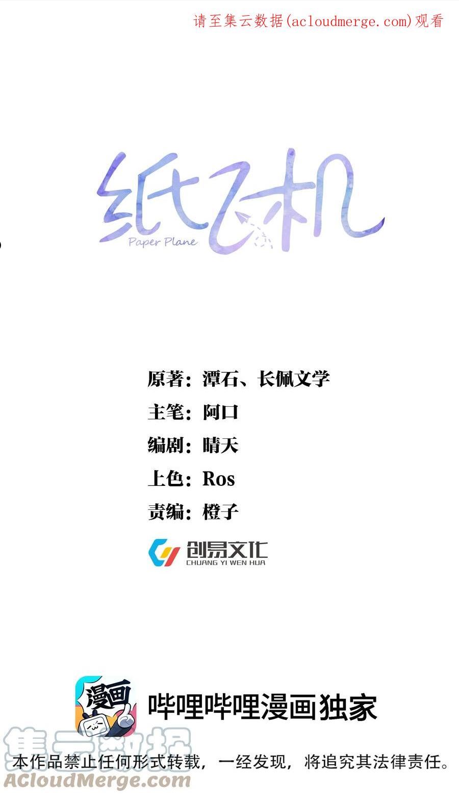 064 陌生人的短信0