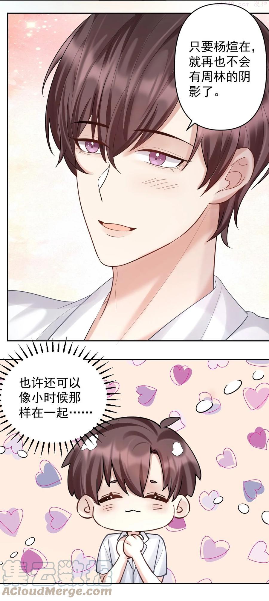 025 后山的惊喜4