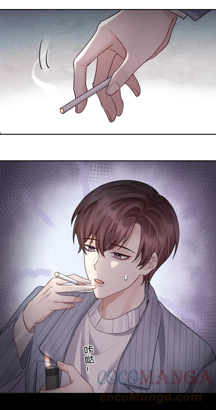 纸飞机漫画,052 纸飞机3图