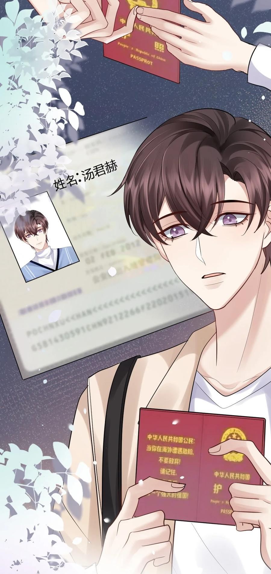 068 你愿意带我走吗？2
