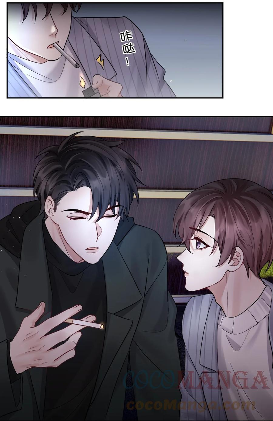 纸飞机漫画,052 纸飞机1图