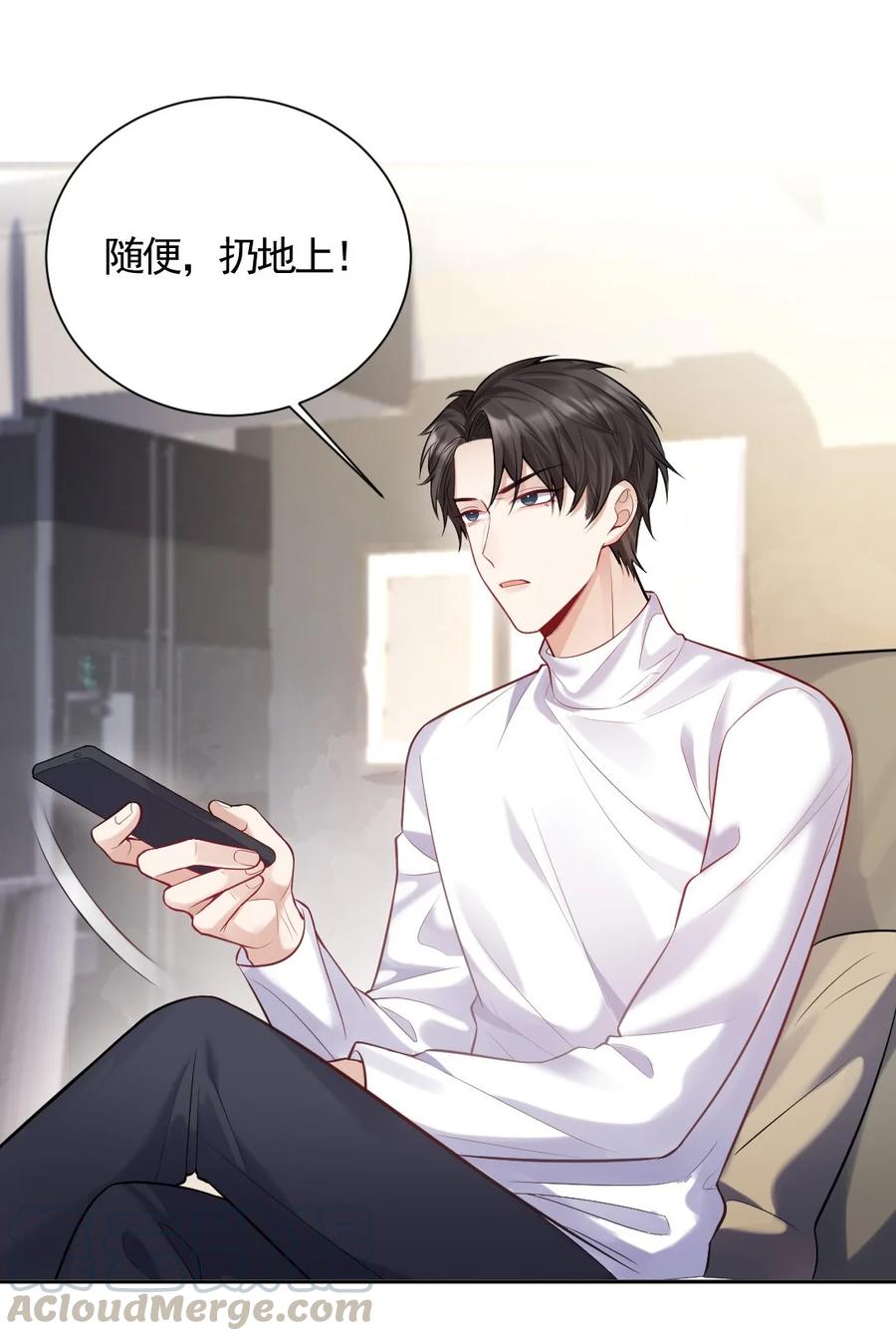 纸飞机开户籍教程漫画,004 回不来的纸飞机4图
