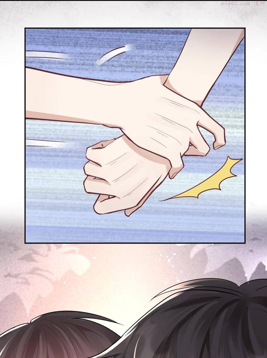026 被嫌弃的篮球4