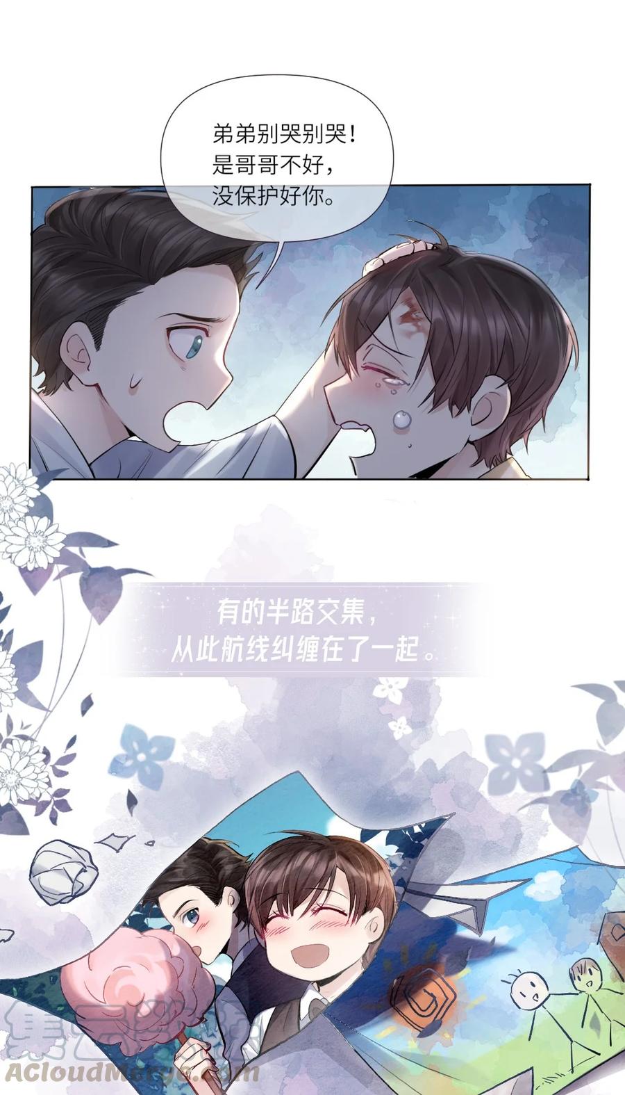 000 序章4