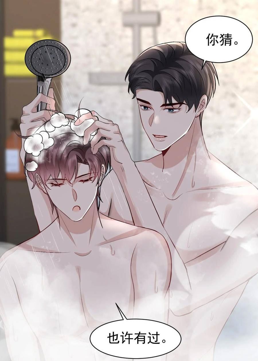 101 从前的夏天2