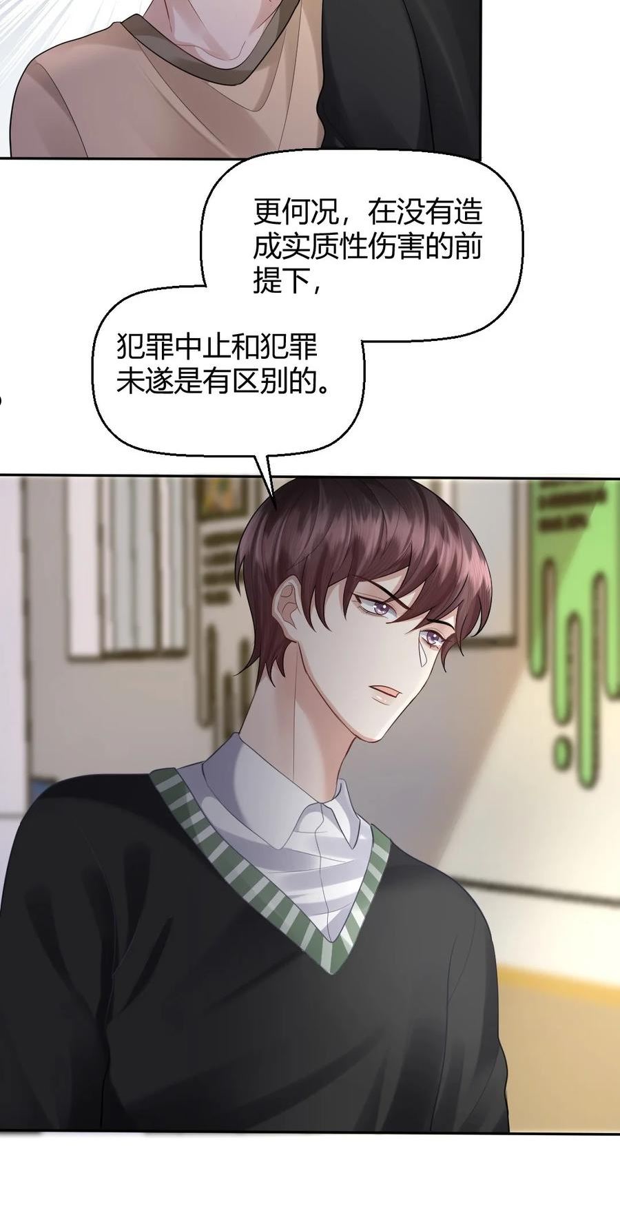 060 报警3