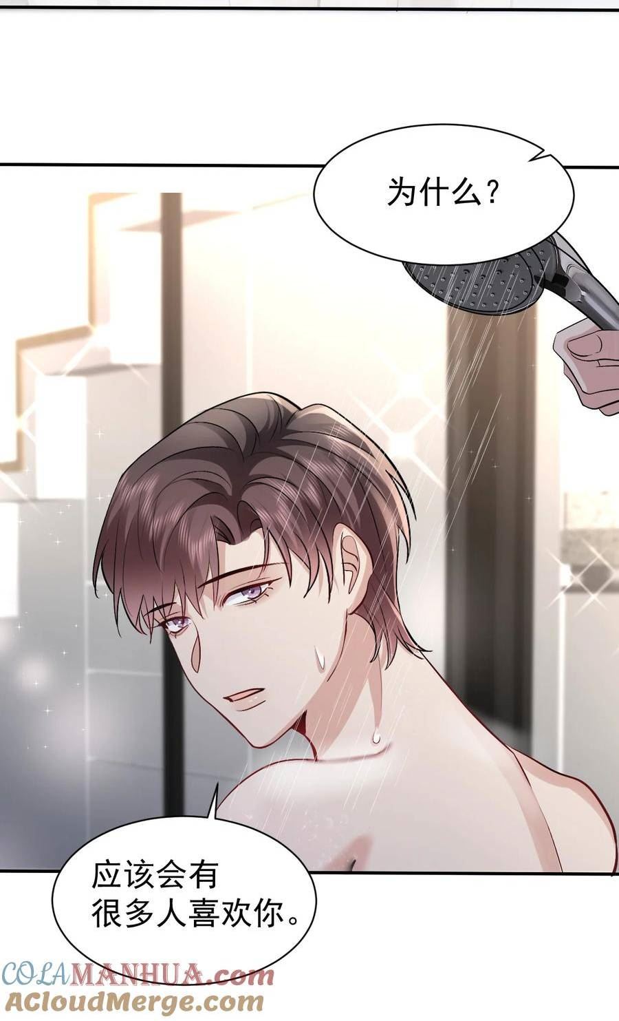 101 从前的夏天3