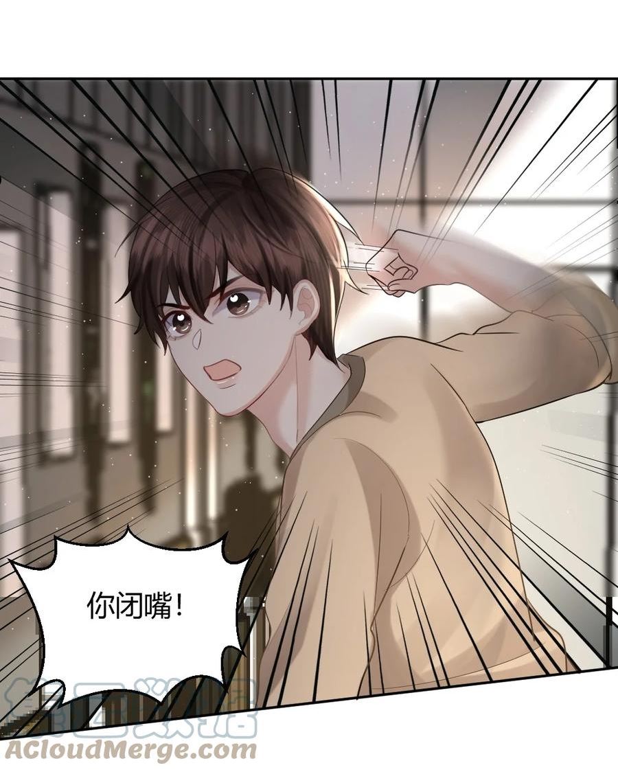 060 报警4