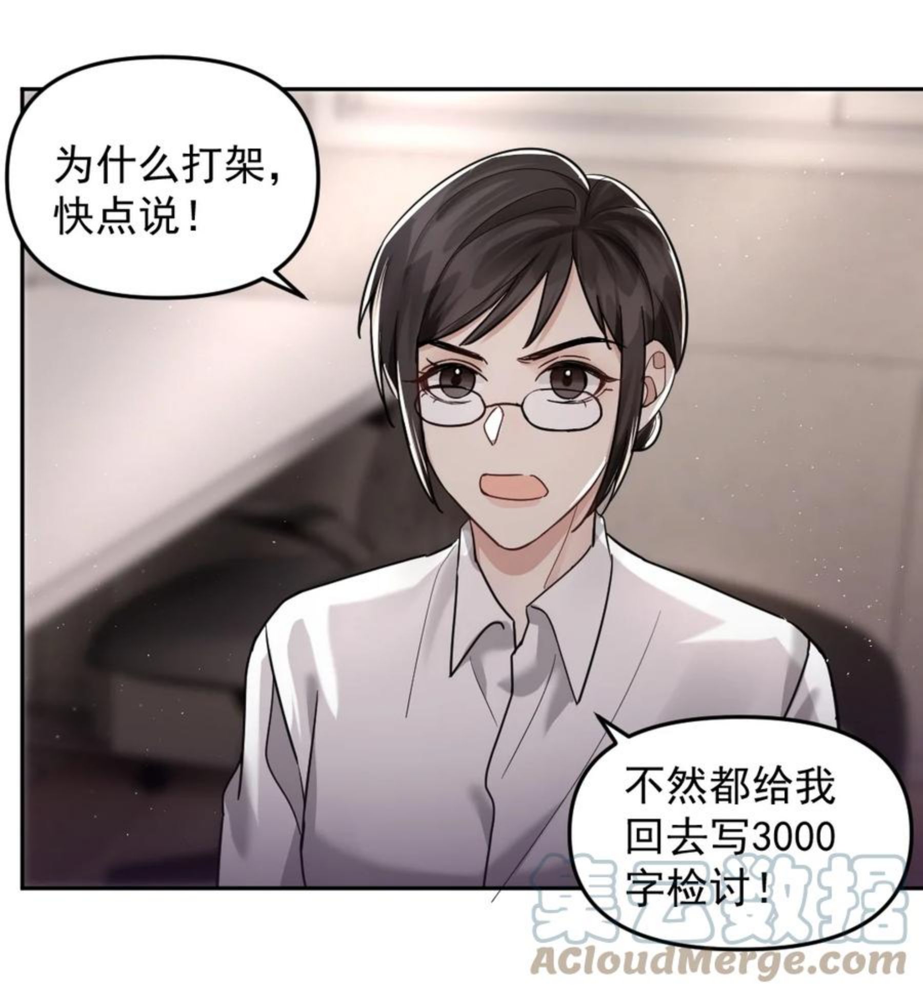 47 想跟你一起睡3