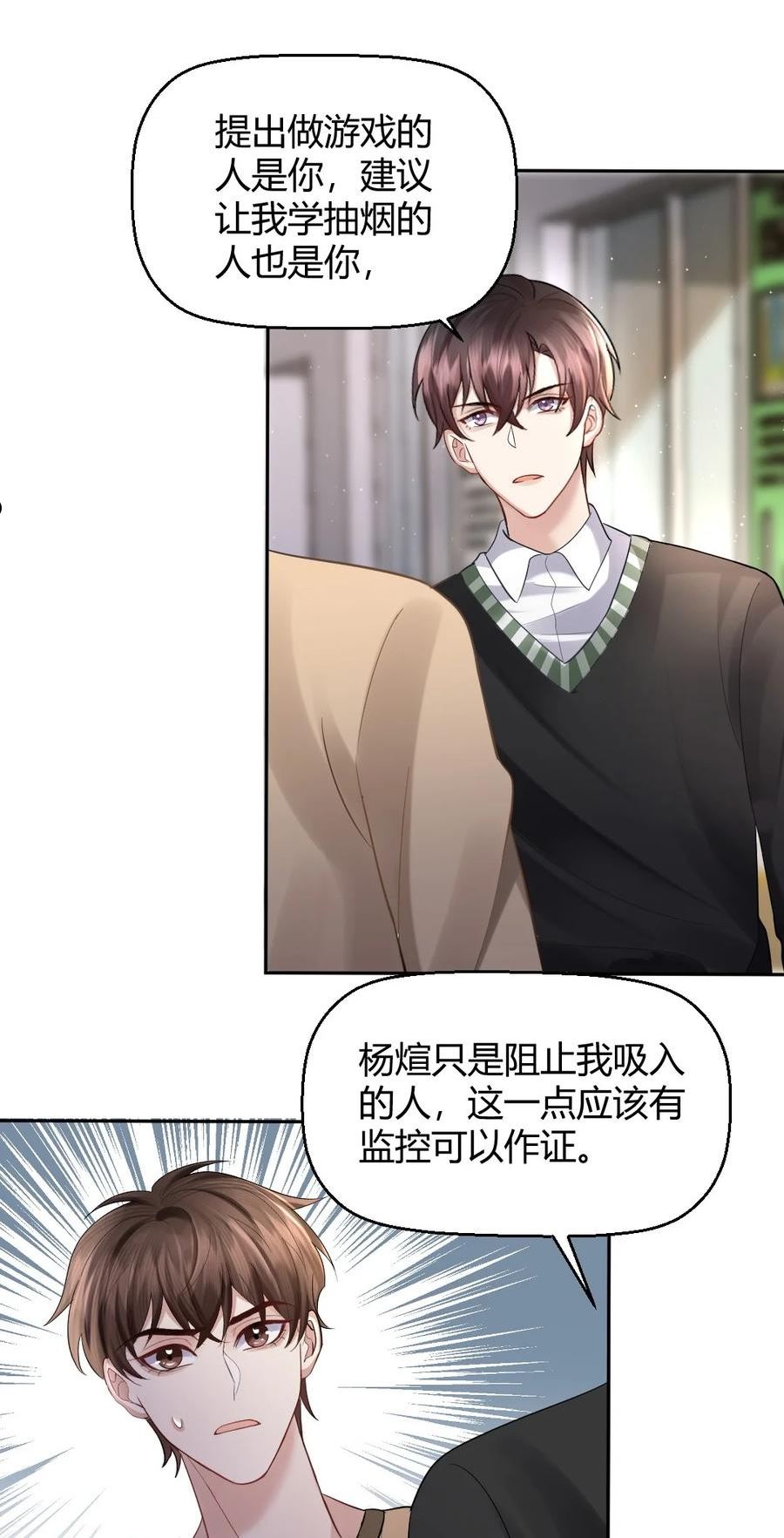 060 报警2