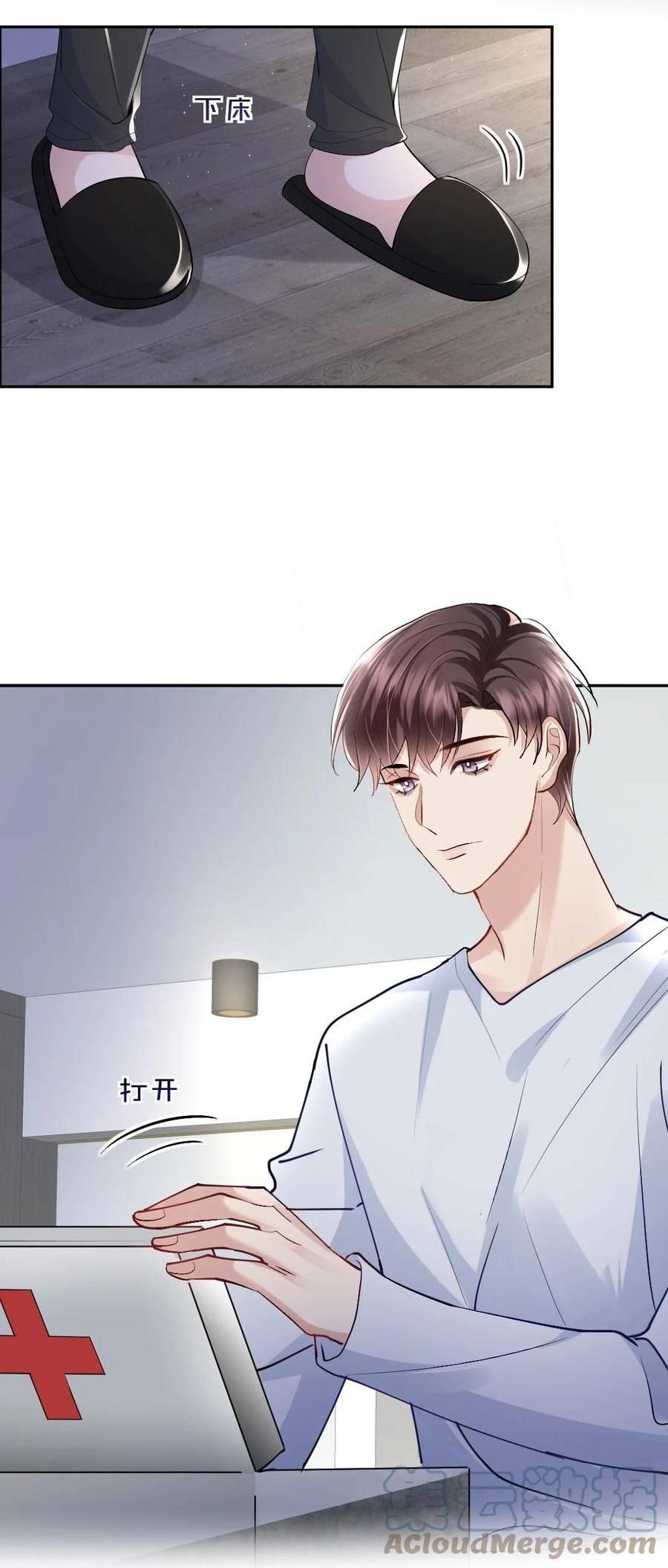 086 我来接你回去3