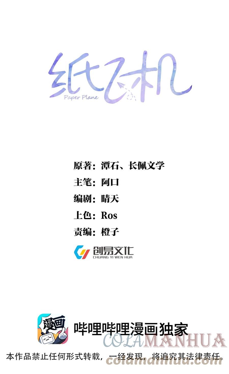 89 烟蒂0