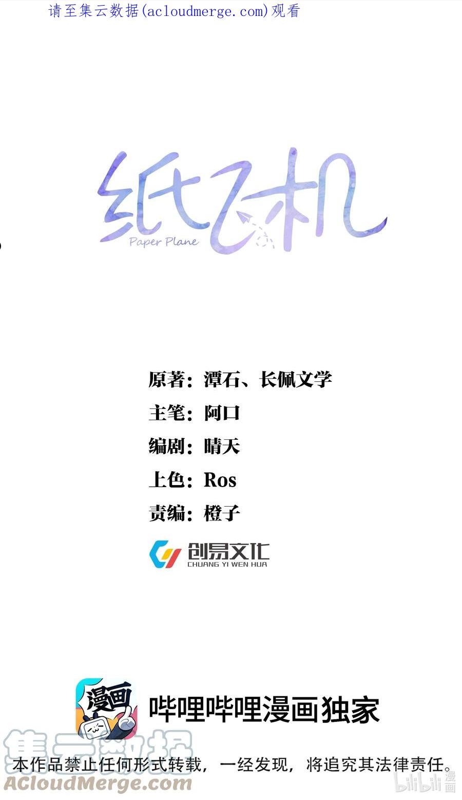 055 睡觉0