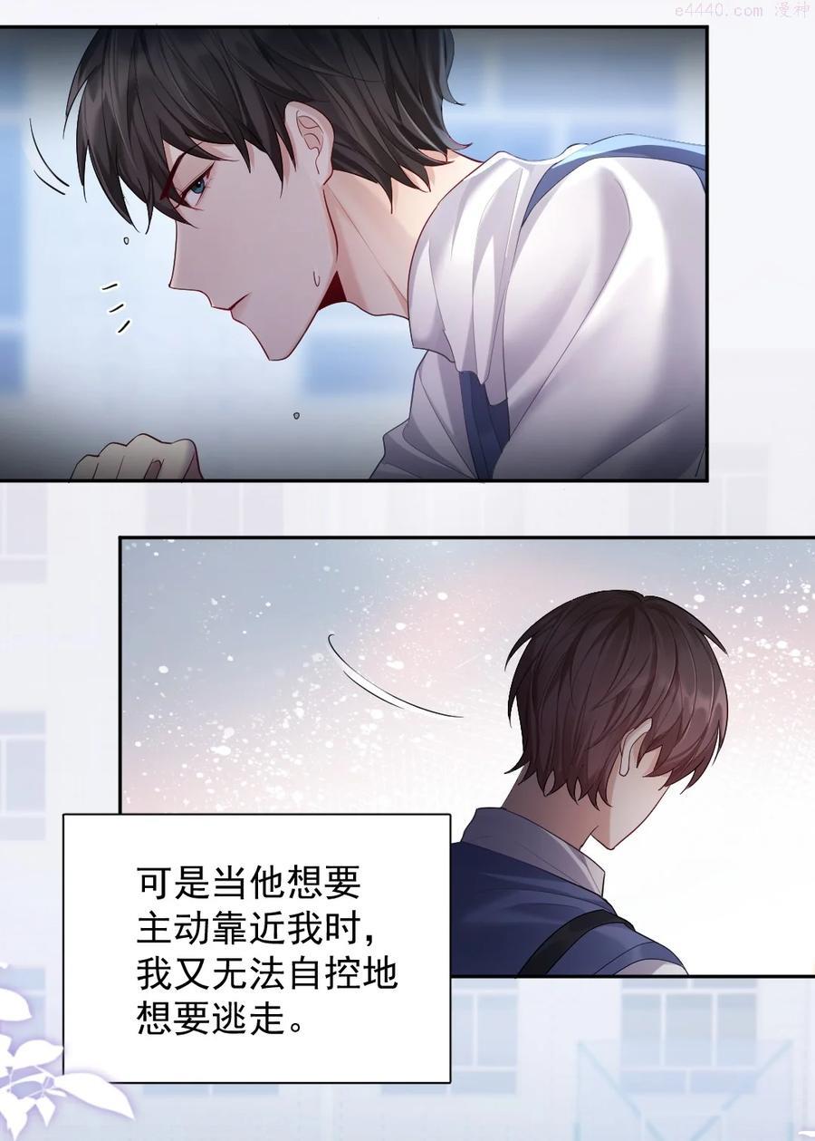 纸飞机漫画,017 逗小孩现场4图