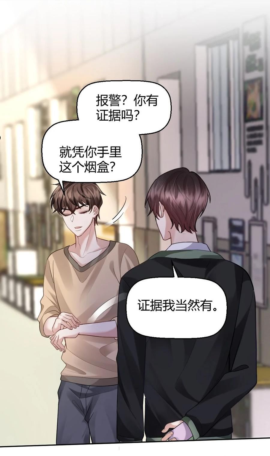 060 报警0