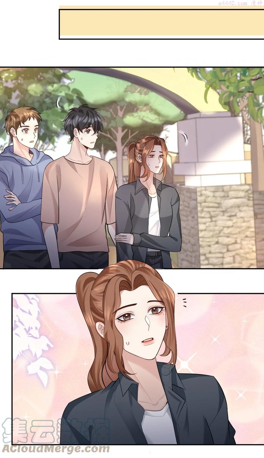 纸飞机漫画,040 都是我的误会吗3图