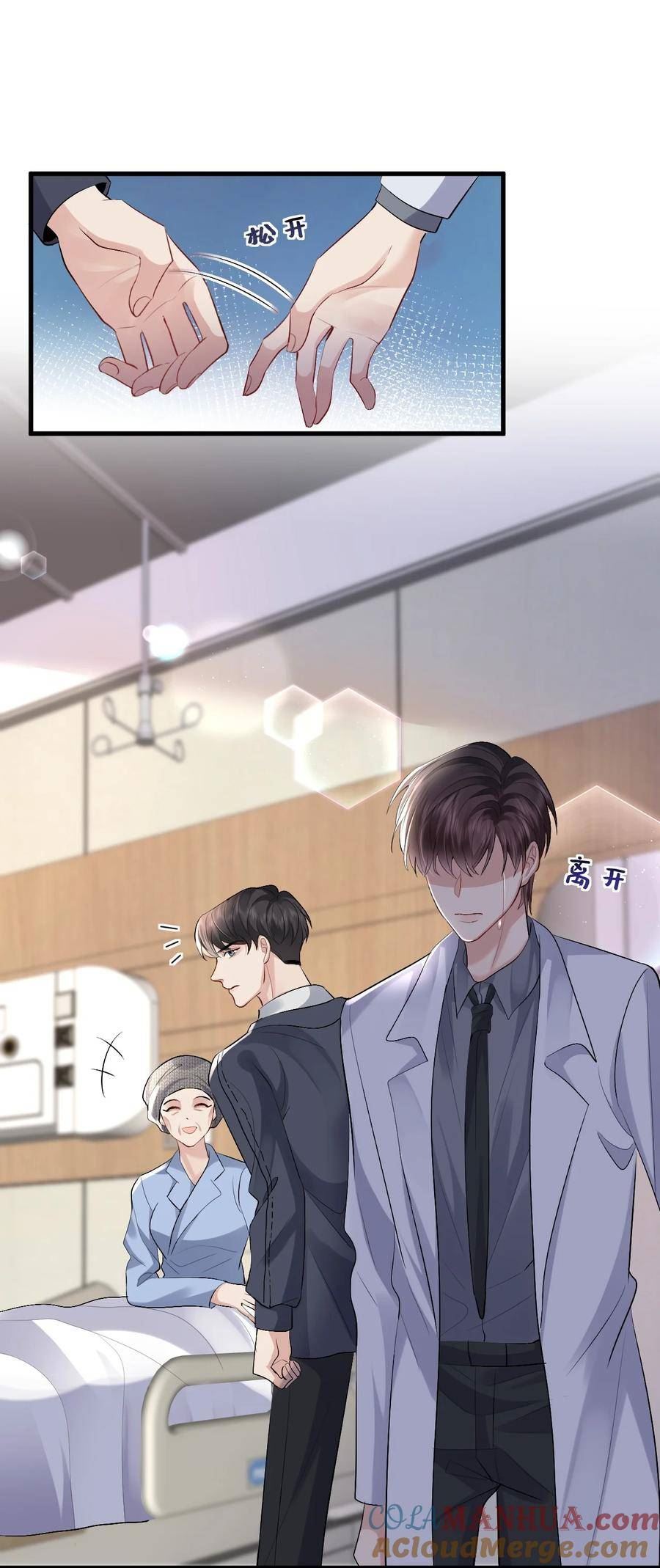 095 永别4