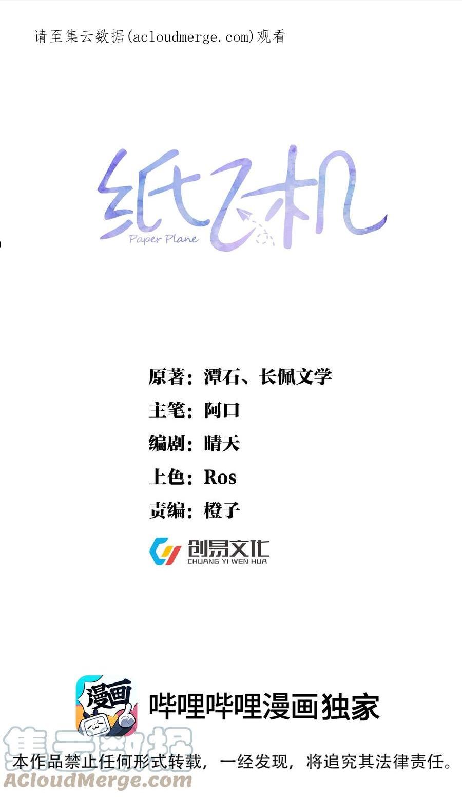 057 除夕快乐0