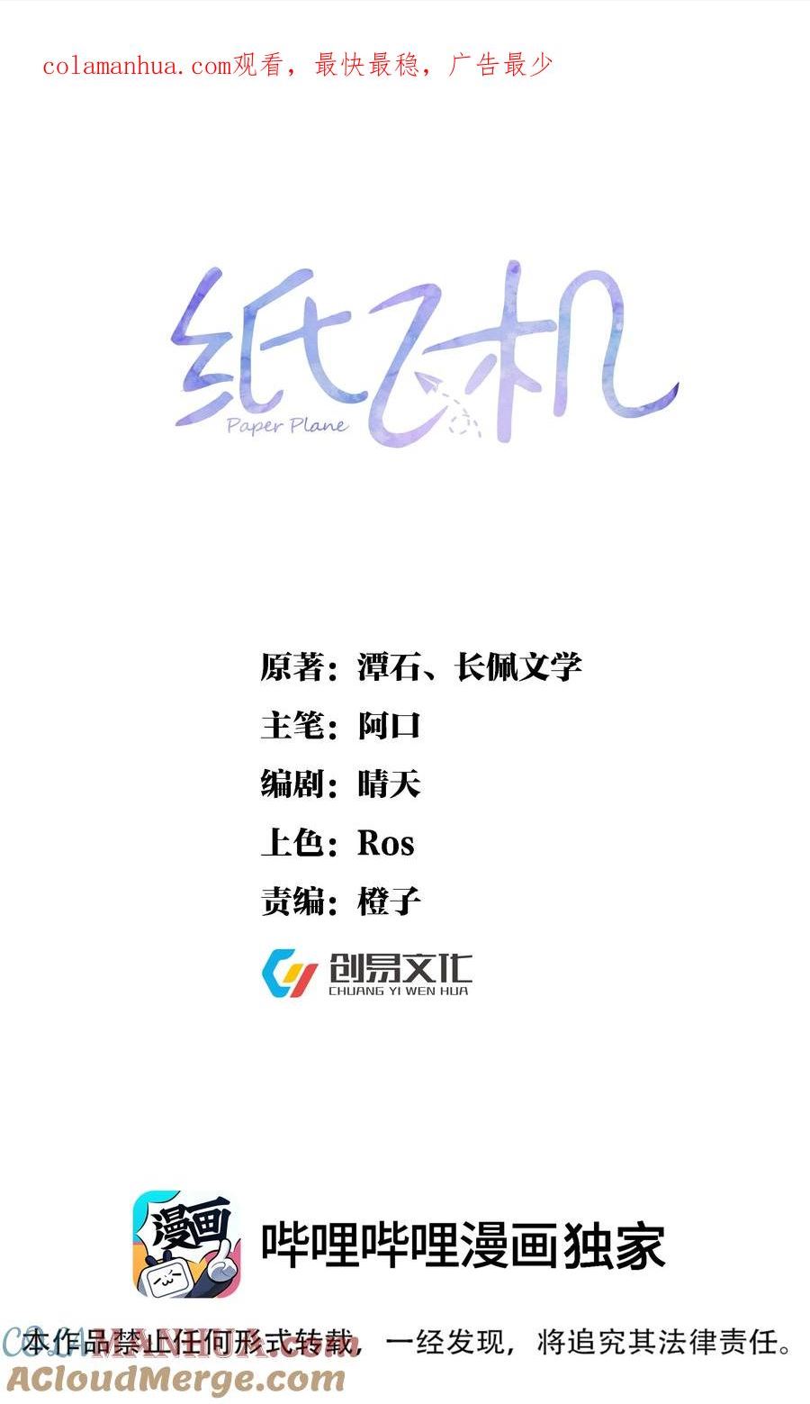107 一起回家0