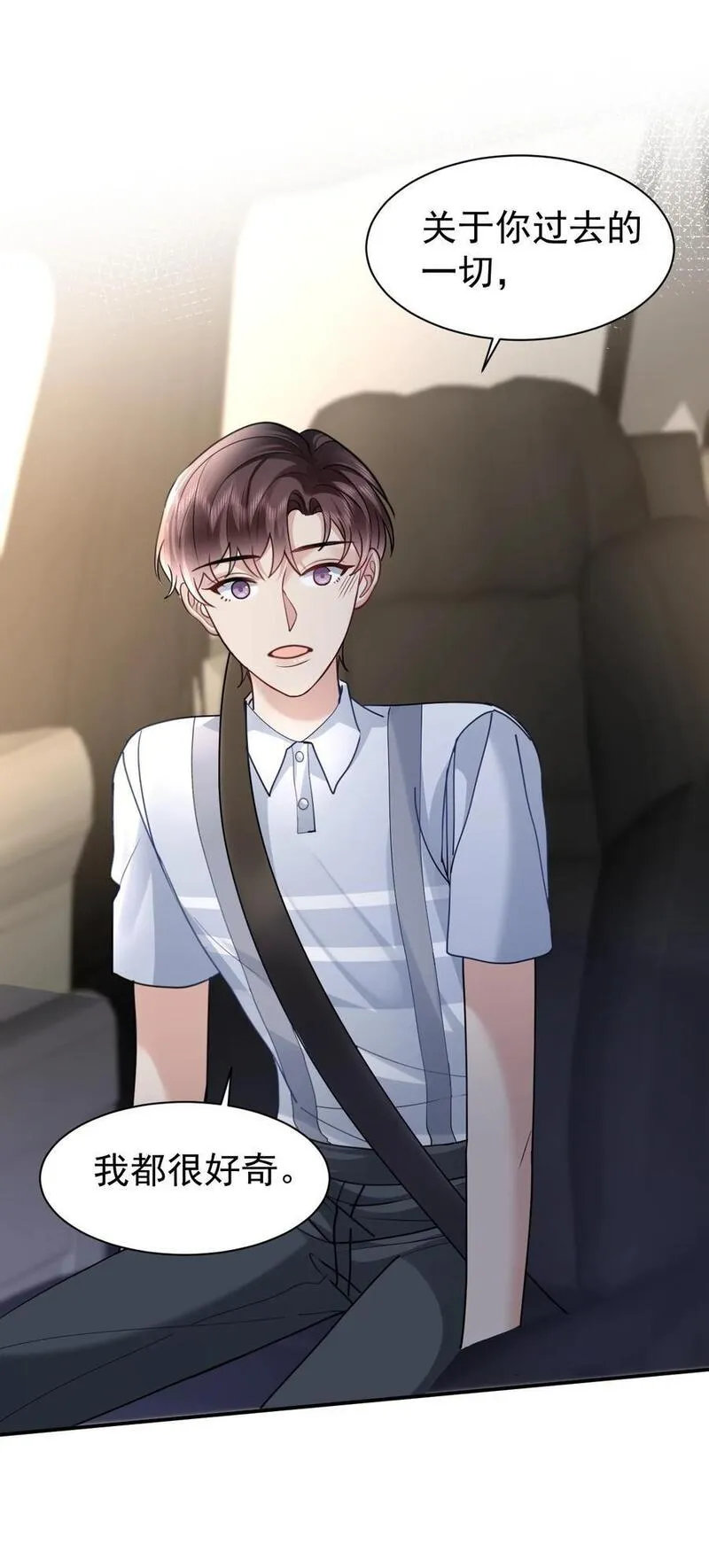 112 遗嘱3