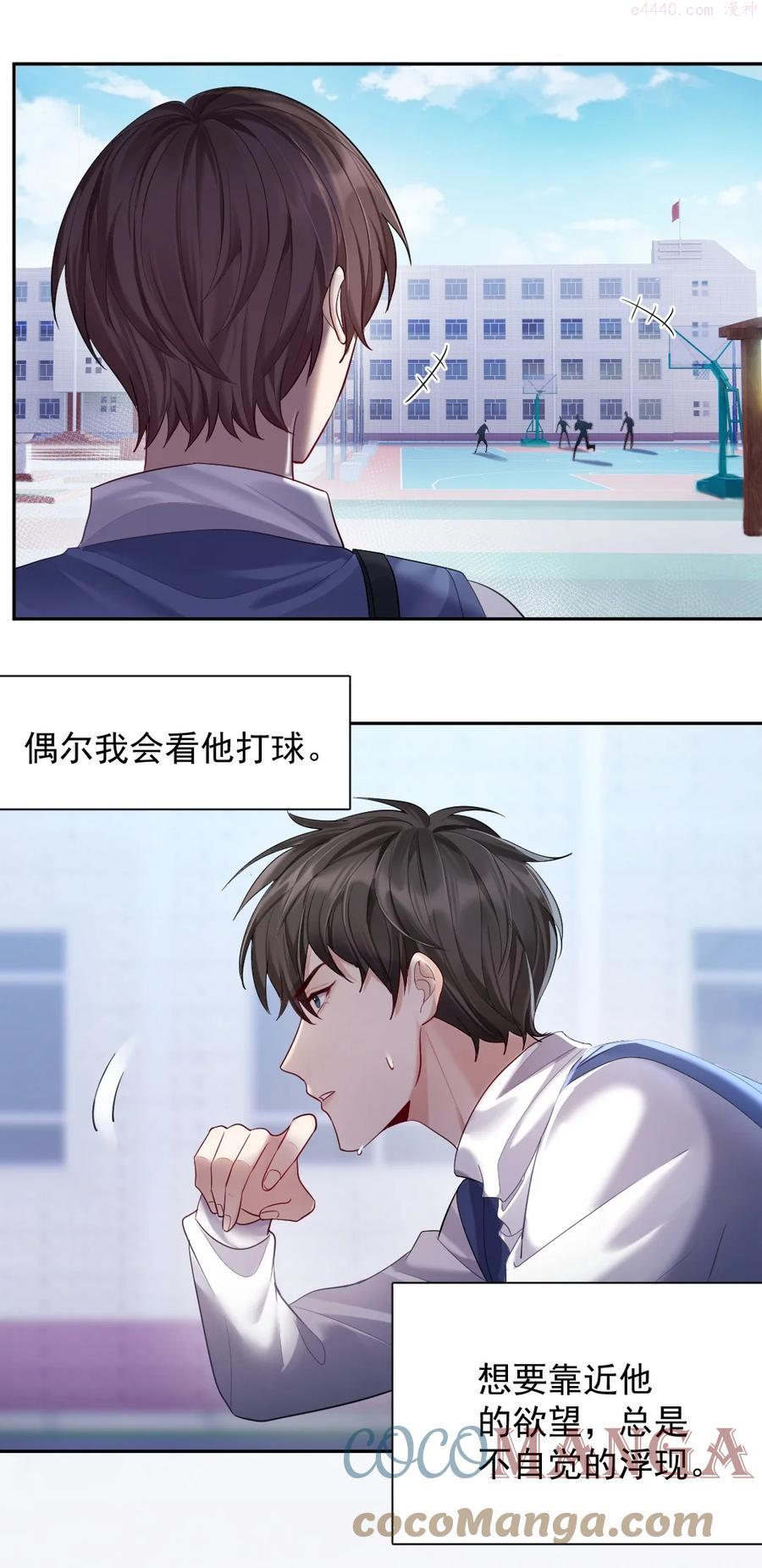 纸飞机漫画,017 逗小孩现场3图